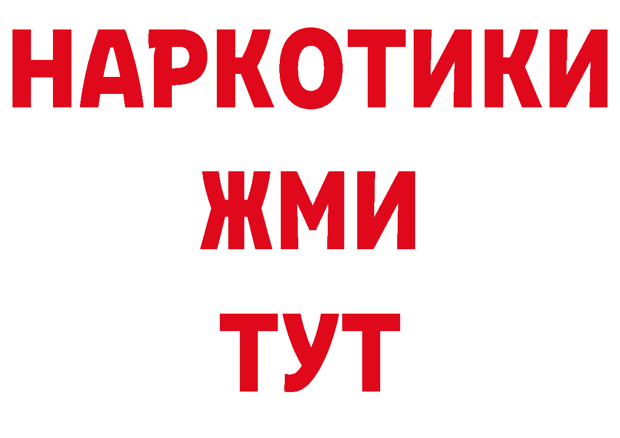 Героин Афган как войти дарк нет кракен Ужур